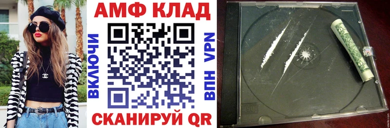 Купить где  Бирюч  Amphetamine 98% 