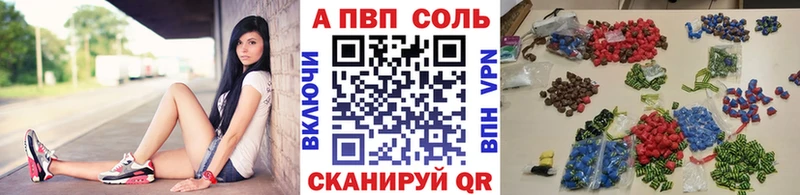 Купить  Бирюч  Альфа ПВП СК КРИС 