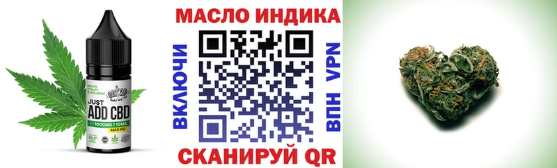 Cannafood марихуана  Купить закладки  Бирюч 