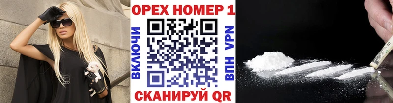 КОКАИН Эквадор  Купить закладки  Бирюч 