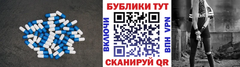 Купить закладки Бирюч ЭКСТАЗИ Punisher