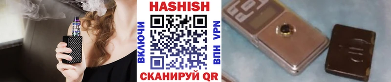 Купить где  Бирюч  ГАШИШ Изолятор 