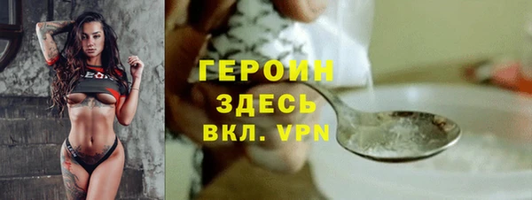 ГАЛЛЮЦИНОГЕННЫЕ ГРИБЫ Краснотурьинск