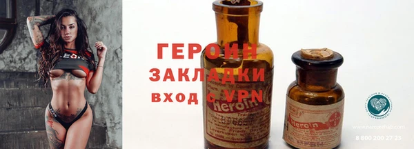 ГАЛЛЮЦИНОГЕННЫЕ ГРИБЫ Краснотурьинск