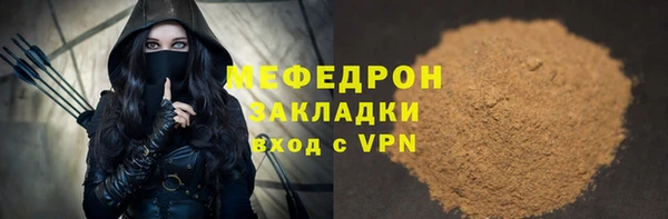 ГАЛЛЮЦИНОГЕННЫЕ ГРИБЫ Краснотурьинск