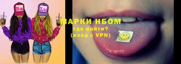соль ск Костерёво