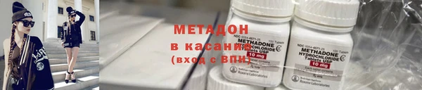 бошки Красноперекопск