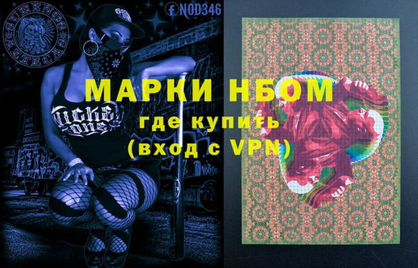 молекула духа Куйбышев