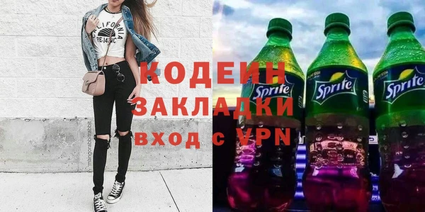 метадон Кодинск