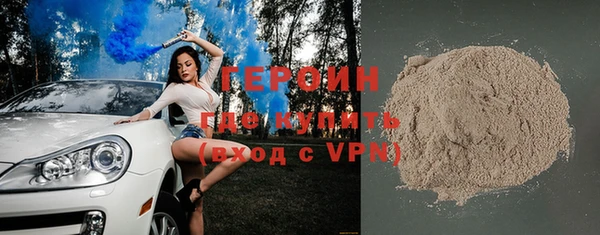 мефедрон VHQ Коряжма