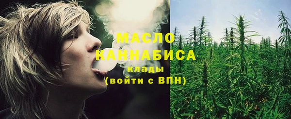 мефедрон VHQ Коряжма