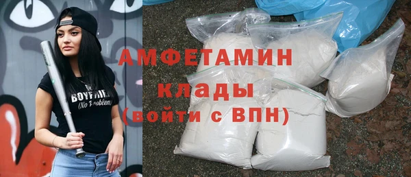 мефедрон VHQ Коряжма
