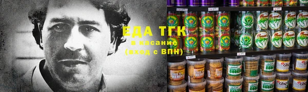 бутират Краснослободск