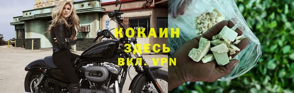 бошки Красноперекопск