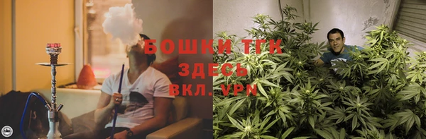 бутират Краснослободск