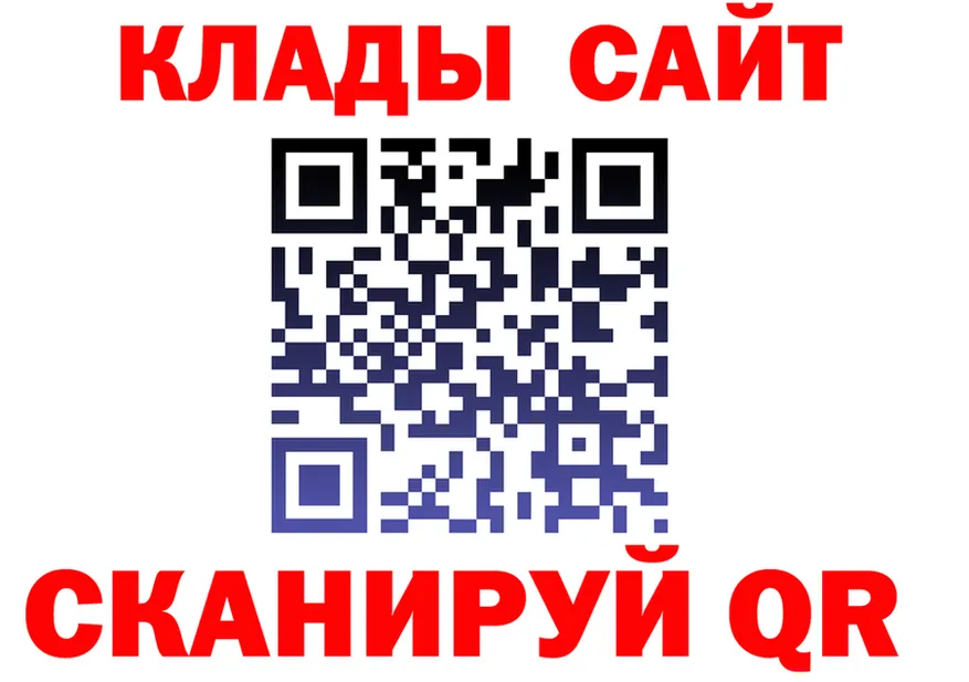 ГЕРОИН хмурый как войти это кракен Бирюч