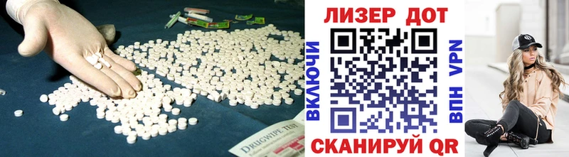 Лсд 25 экстази кислота  Купить закладки  Бирюч 