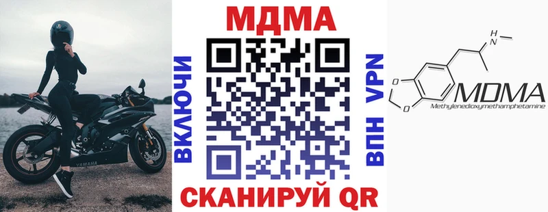 Купить  Бирюч  MDMA кристаллы 