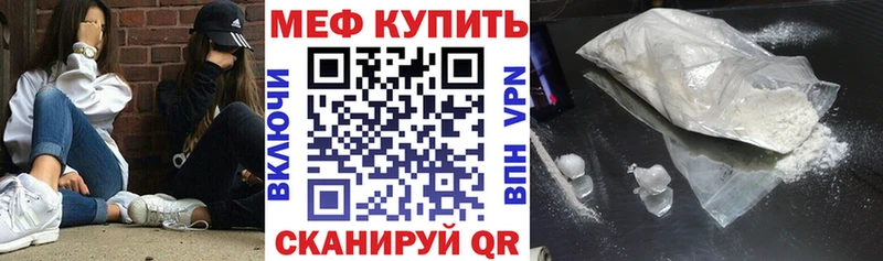 Купить закладки  Бирюч  Меф VHQ 