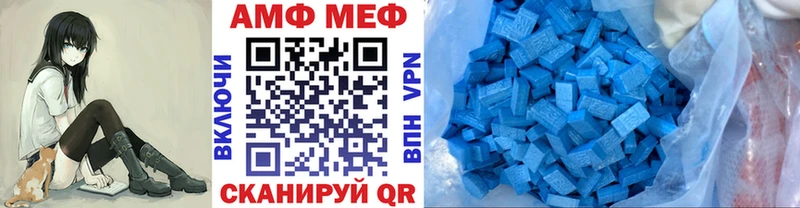 МЕТАМФЕТАМИН Methamphetamine  Купить  Бирюч 
