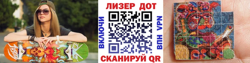 Наркотические марки 1,8мг  Купить где  Бирюч 