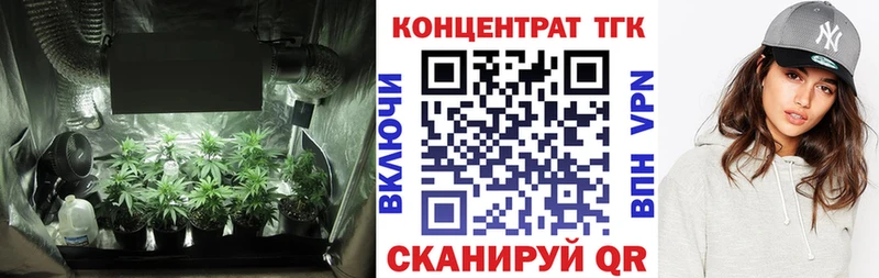 Дистиллят ТГК вейп с тгк  Купить где  Бирюч 