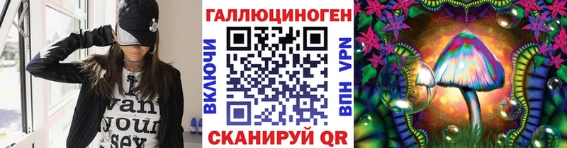 Галлюциногенные грибы прущие грибы  Купить где  Бирюч 
